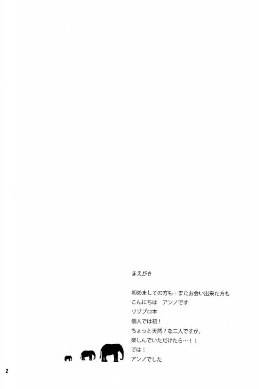 [Kiki★Kira (Anno)] French dressing (JoJo's Bizarre Adventure) [Chinese] [补丁布丁汉化组E]_03