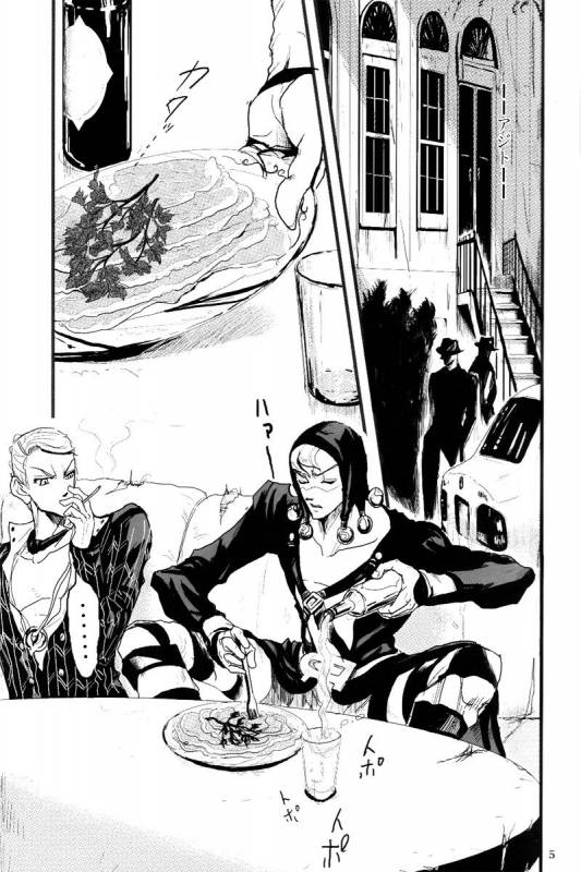 [Kiki★Kira (Anno)] French dressing (JoJo's Bizarre Adventure) [Chinese] [补丁布丁汉化组E]_06