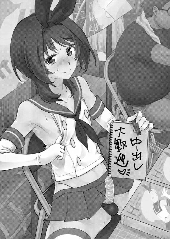 [Kitsune (Tachikawa Negoro)] Kono Ato Boku to After Ikimasenka (Kantai C_01