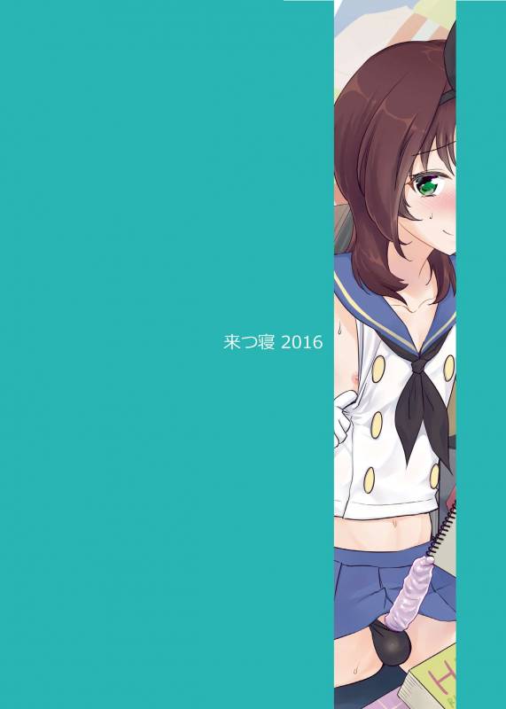 [Kitsune (Tachikawa Negoro)] Kono Ato Boku to After Ikimasenka (Kantai C_24