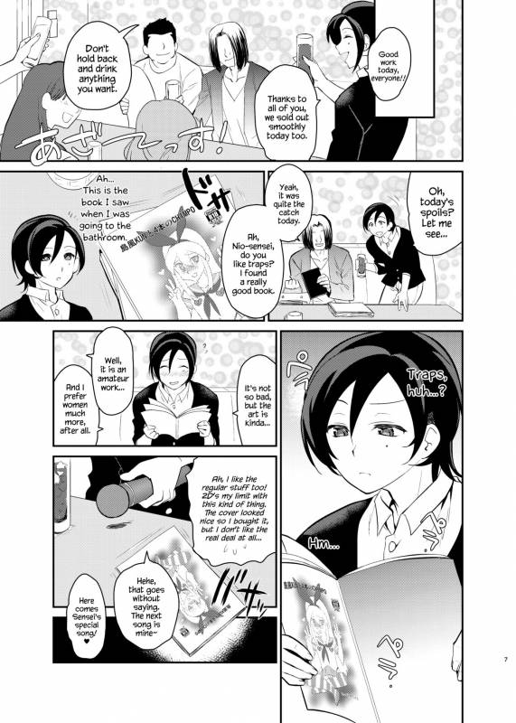 [Kitsune (Tachikawa Negoro)] Kusozako Circle no Ho_04