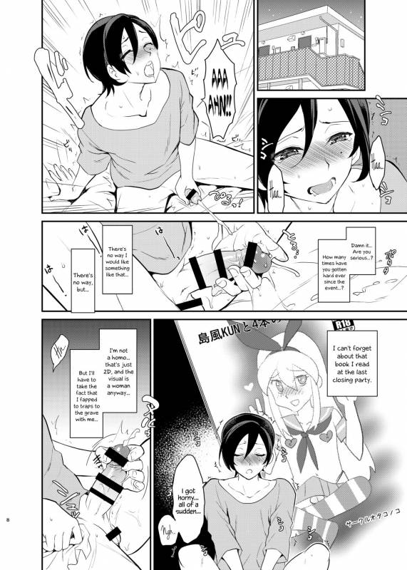 [Kitsune (Tachikawa Negoro)] Kusozako Circle no Ho_05