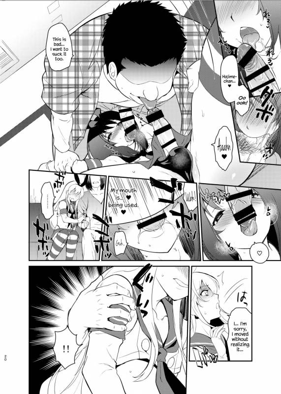 [Kitsune (Tachikawa Negoro)] Kusozako Circle no Ho_17