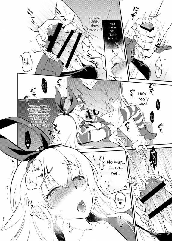 [Kitsune (Tachikawa Negoro)] Kusozako Circle no Ho_19