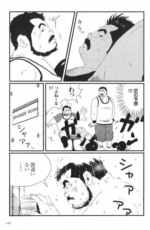 [Kobinata] Bukkake_04