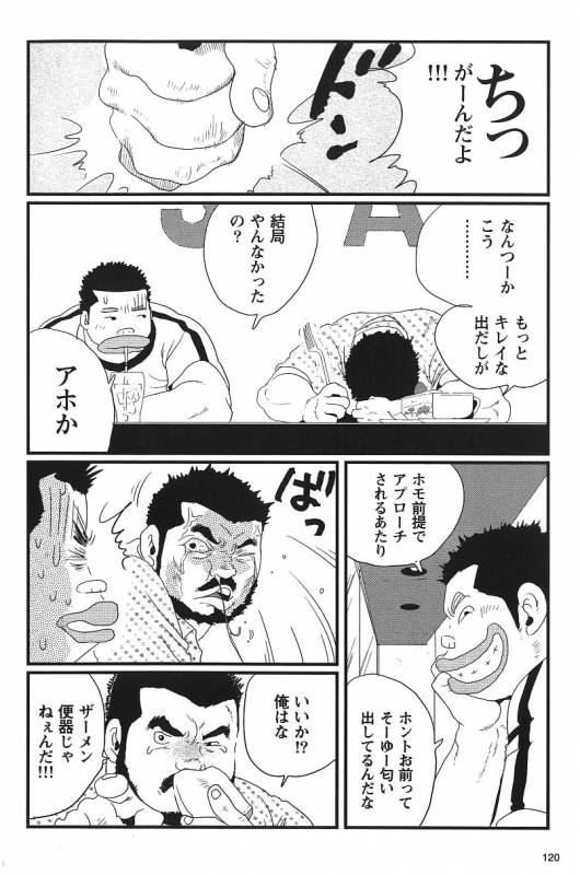 [Kobinata] Bukkake_07