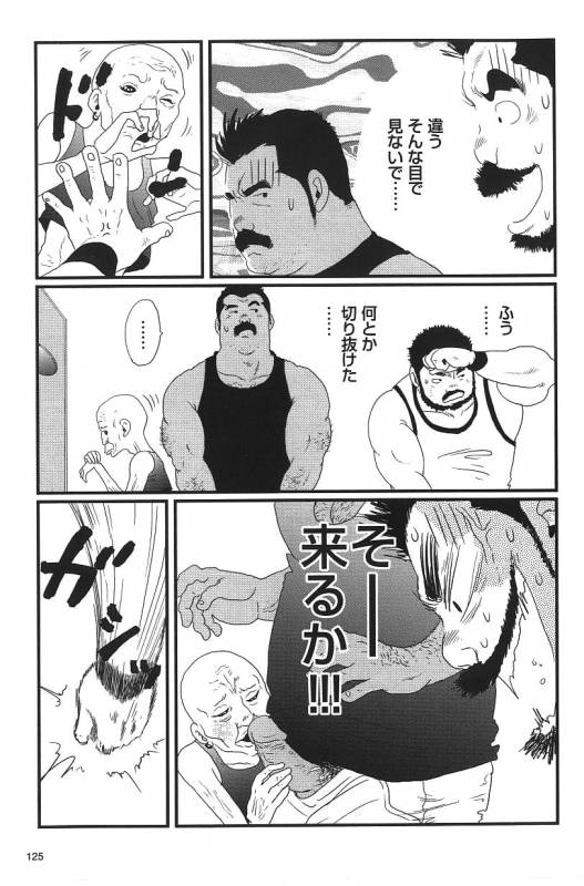 [Kobinata] Bukkake_12