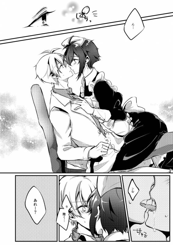 [Kohinata (Ajiko)] Koi no Yamai (Idolish7) [Digital]_07