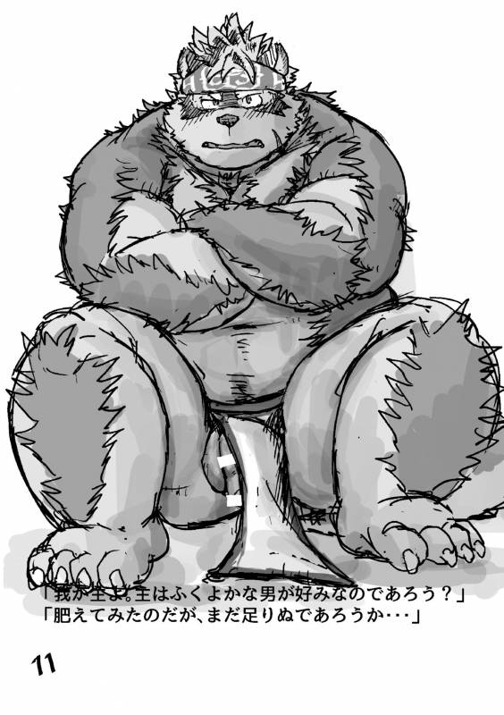 [Kotobukiya (kotobuki)] Makarasan to issho! (Tokyo Afterschool Summoners) [Digital]_11