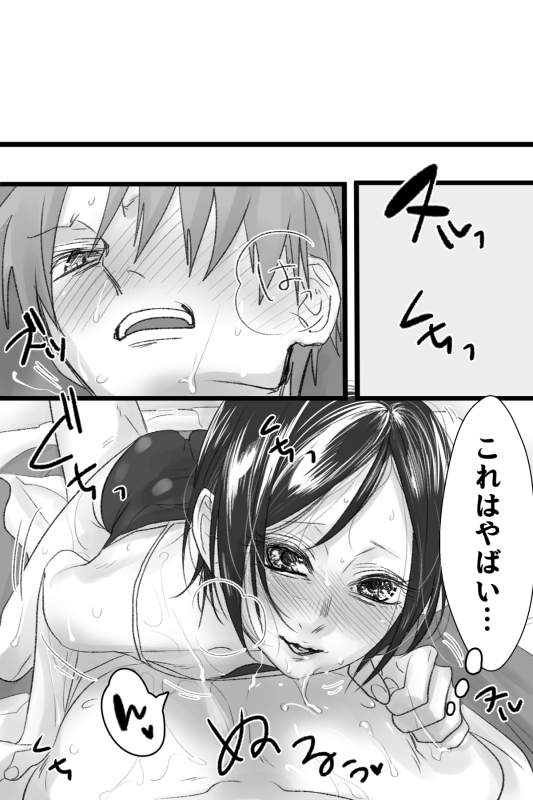 [Kumeta] へし薬えろ (Touken Ranbu)_04