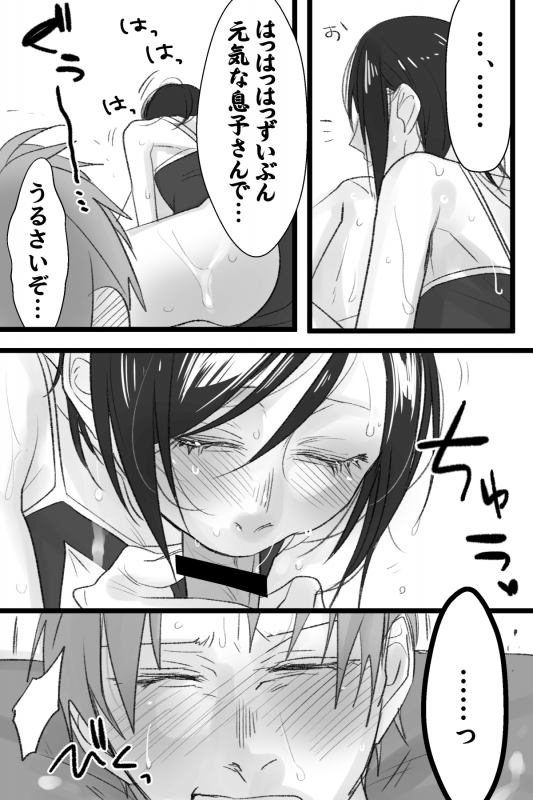 [Kumeta] へし薬えろ (Touken Ranbu)_06