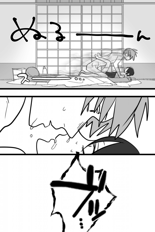 [Kumeta] へし薬えろ (Touken Ranbu)_27