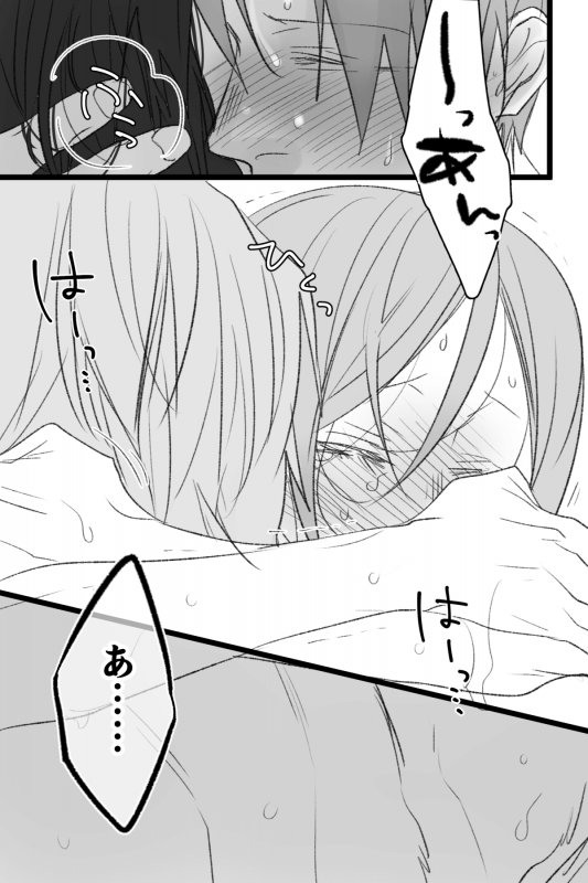 [Kumeta] へし薬えろ (Touken Ranbu)_31