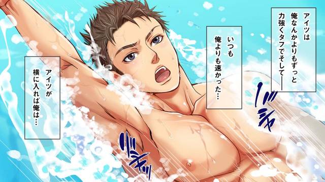 [Kuromutu (Kuroda Mutu)] Swimmer_006