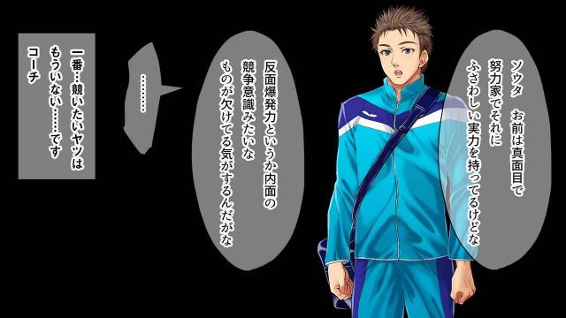 [Kuromutu (Kuroda Mutu)] Swimmer_007