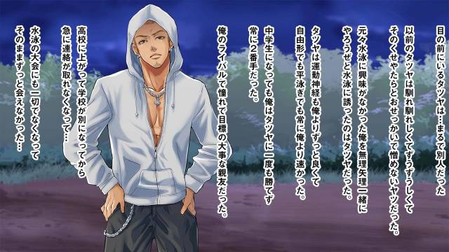 [Kuromutu (Kuroda Mutu)] Swimmer_015