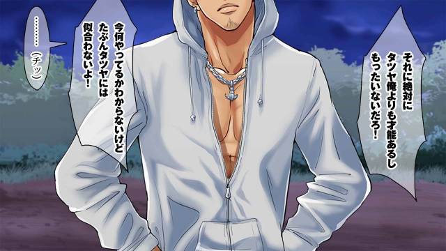 [Kuromutu (Kuroda Mutu)] Swimmer_021