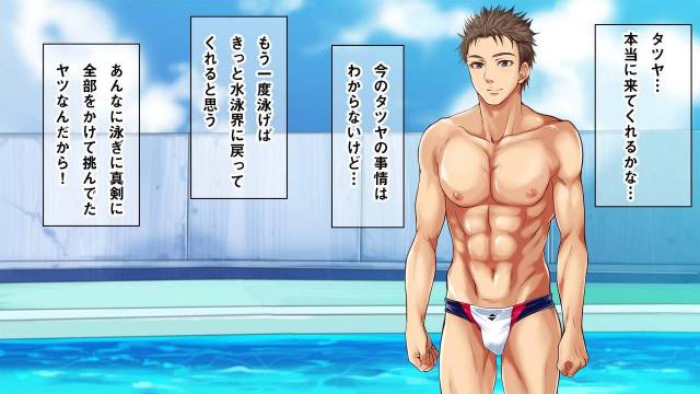 [Kuromutu (Kuroda Mutu)] Swimmer_025