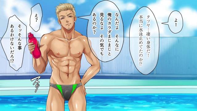 [Kuromutu (Kuroda Mutu)] Swimmer_027