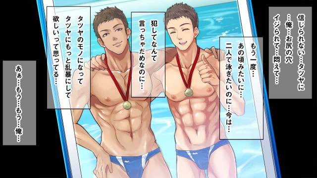 [Kuromutu (Kuroda Mutu)] Swimmer_062