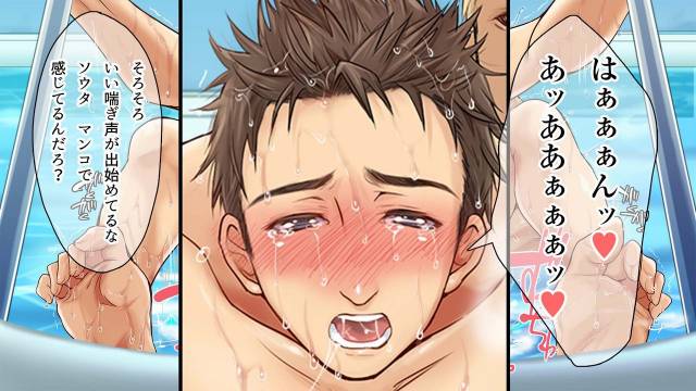 [Kuromutu (Kuroda Mutu)] Swimmer_071