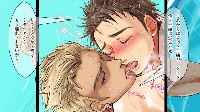 [Kuromutu (Kuroda Mutu)] Swimmer_099