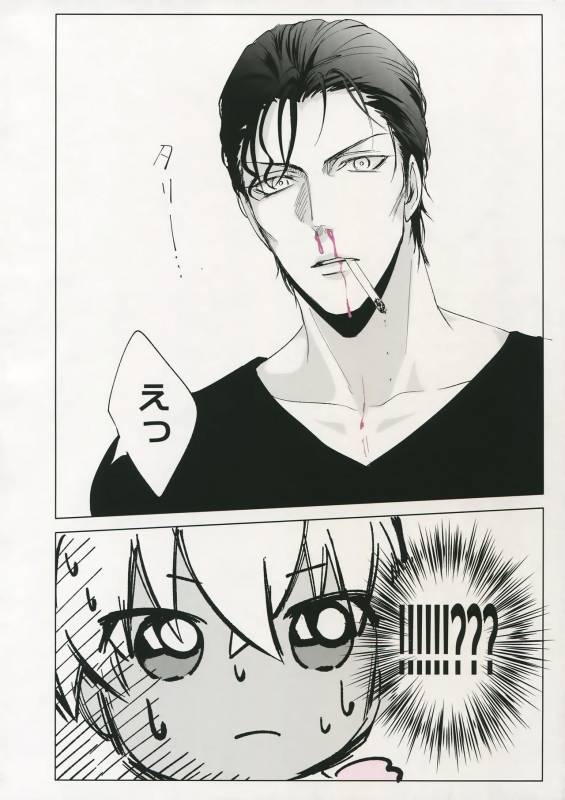 [Kuroquis (Kuro)] PINKSICK (Detective Conan)_14