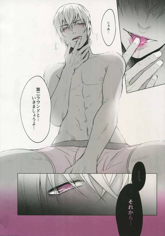 [Kuroquis (Kuro)] PINKSICK (Detective Conan)_34