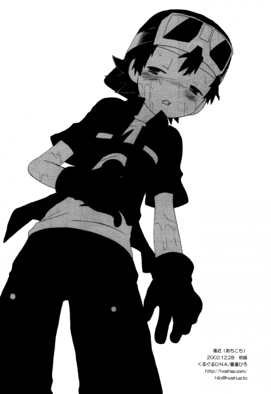 [KuruGuru DNA (Hoshiai Hilo)] Achikochi (Digimon Frontier) [English] {Shotachan}_01