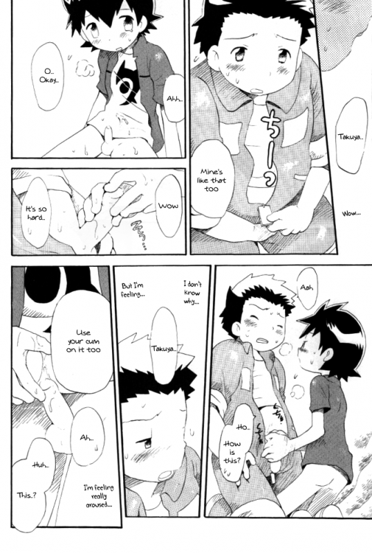 [KuruGuru DNA (Hoshiai Hilo)] Achikochi (Digimon Frontier) [English] {Shotachan}_23