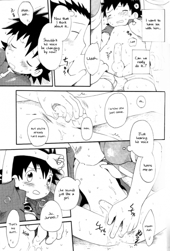 [KuruGuru DNA (Hoshiai Hilo)] Achikochi (Digimon Frontier) [English] {Shotachan}_44