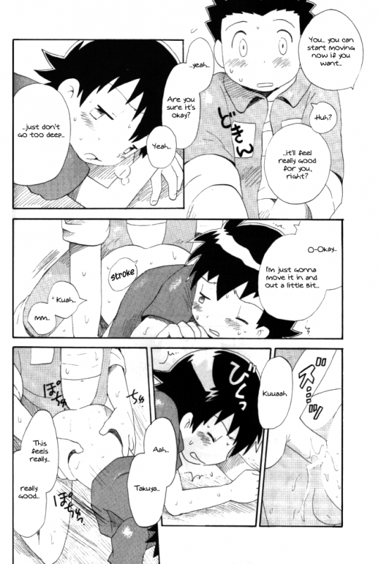 [KuruGuru DNA (Hoshiai Hilo)] Achikochi (Digimon Frontier) [English] {Shotachan}_51