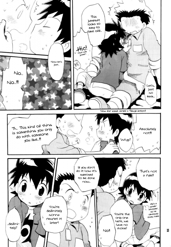 [KuruGuru DNA (Hoshiai Hilo)] Inazuma Rock Dome (Digimon Frontier) [English] {Shotachan}_11