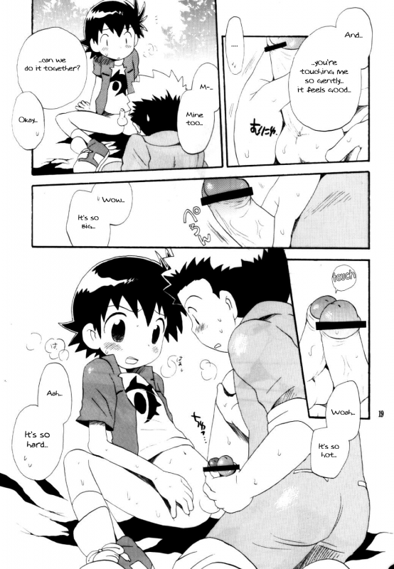 [KuruGuru DNA (Hoshiai Hilo)] Inazuma Rock Dome (Digimon Frontier) [English] {Shotachan}_17