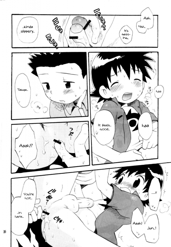 [KuruGuru DNA (Hoshiai Hilo)] Inazuma Rock Dome (Digimon Frontier) [English] {Shotachan}_18