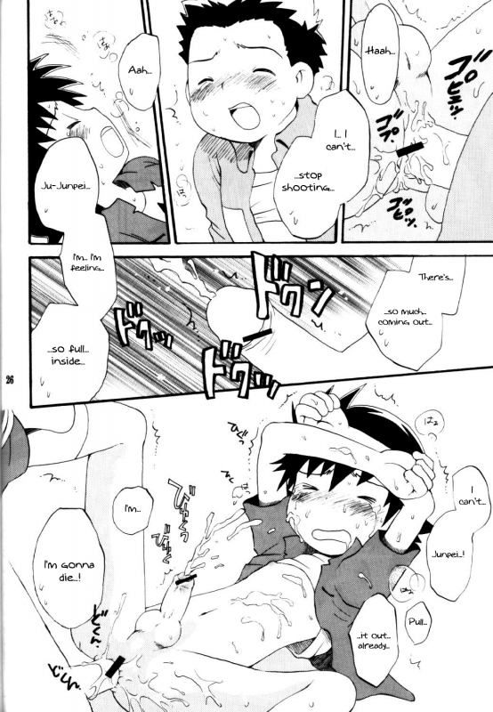 [KuruGuru DNA (Hoshiai Hilo)] Inazuma Rock Dome (Digimon Frontier) [English] {Shotachan}_24
