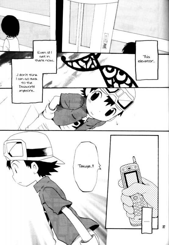 [KuruGuru DNA (Hoshiai Hilo)] Inazuma Rock Dome (Digimon Frontier) [English] {Shotachan}_35