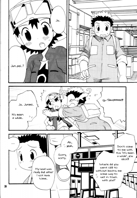 [KuruGuru DNA (Hoshiai Hilo)] Inazuma Rock Dome (Digimon Frontier) [English] {Shotachan}_36