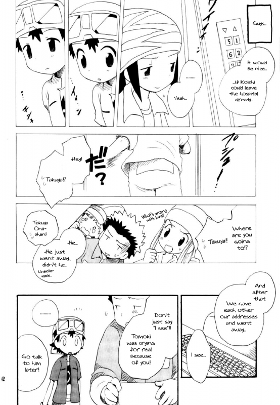 [KuruGuru DNA (Hoshiai Hilo)] Inazuma Rock Dome (Digimon Frontier) [English] {Shotachan}_40