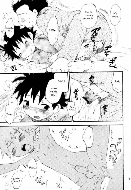 [KuruGuru DNA (Hoshiai Hilo)] Inazuma Rock Dome (Digimon Frontier) [English] {Shotachan}_57