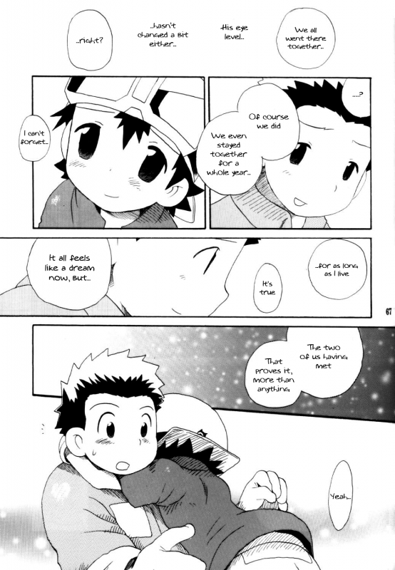 [KuruGuru DNA (Hoshiai Hilo)] Inazuma Rock Dome (Digimon Frontier) [English] {Shotachan}_65