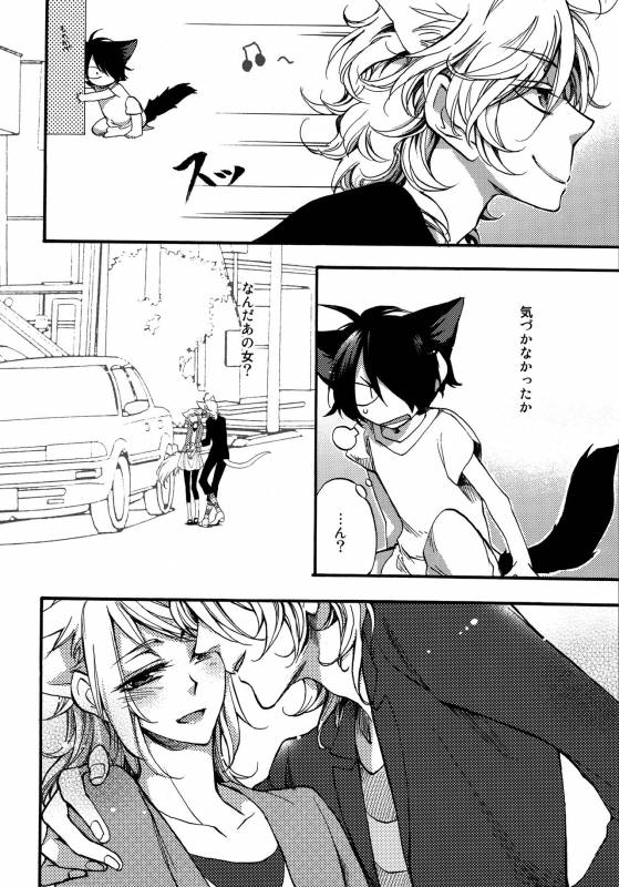 [Kusogaki-Chudoku (Yakan)] twitterpated (Mobile Suit Gundam 00)_06