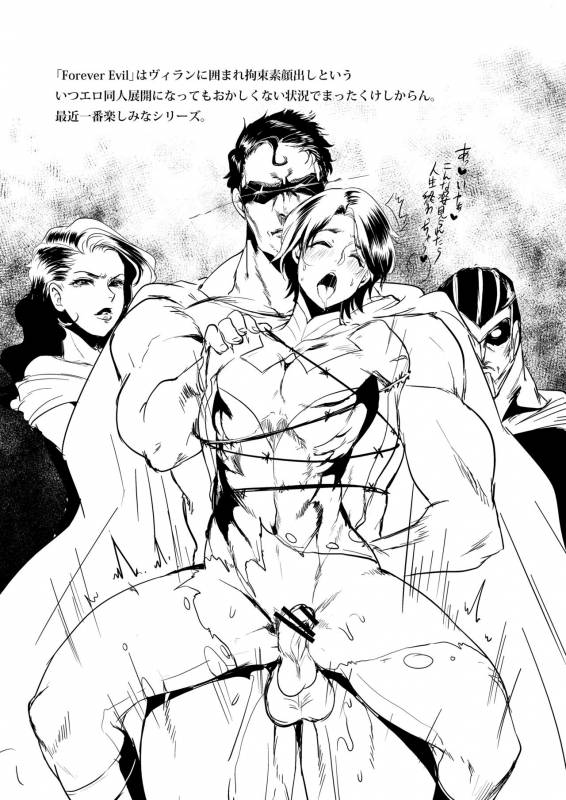 [Kuzuya (Toshiyuki)] Torokeru Okusuri (Batman) [Digital] [English] {Shotachan}_23