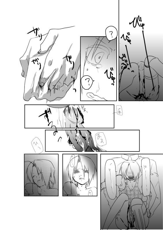 [Kyoka Suigetsu]Rh - no koi 1 (Fullmetal Alchemist)_39