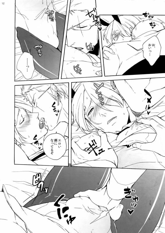 [Kyozoya (Kunoichi)] The Ruin of the Bunny Boy. (One Piece)_10