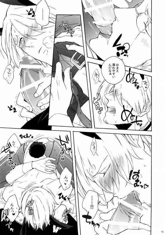 [Kyozoya (Kunoichi)] The Ruin of the Bunny Boy. (One Piece)_13