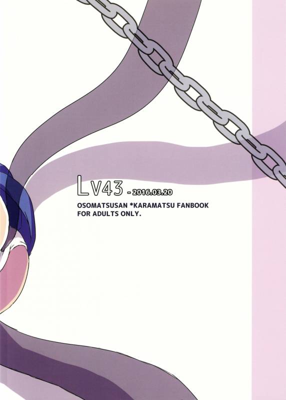 [LV43 (Shia)] Matsuno-ka jinan no saimin choukyouki (Osomatsu-san)_25