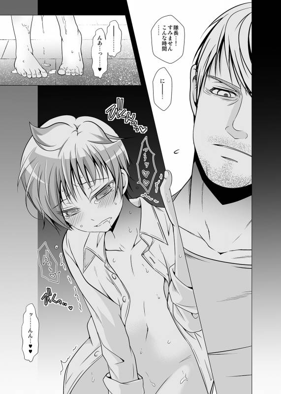 [LadyBacker (MonkeyCandy)] Keiyaku Shounen 2 [Digital]_04