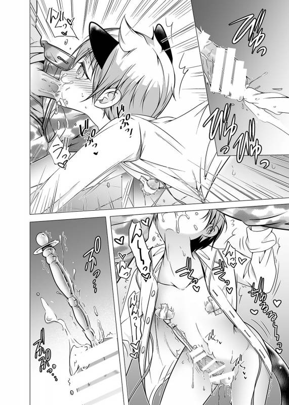 [LadyBacker (MonkeyCandy)] Keiyaku Shounen 2 [Digital]_27