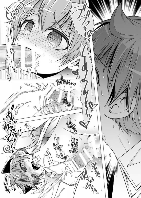 [LadyBacker (MonkeyCandy)] Keiyaku Shounen 2 [Digital]_28